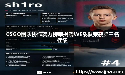 LEJING