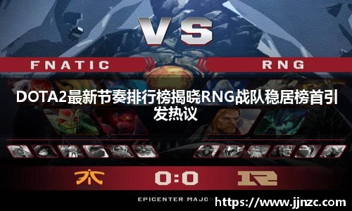 乐竟电竞